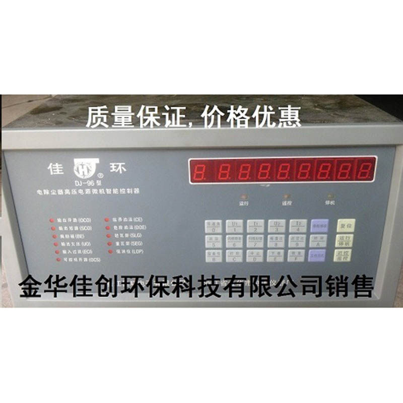 西宁DJ-96型电除尘高压控制器
